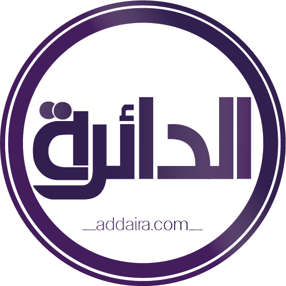 Addaira media - الدائرة ميديا